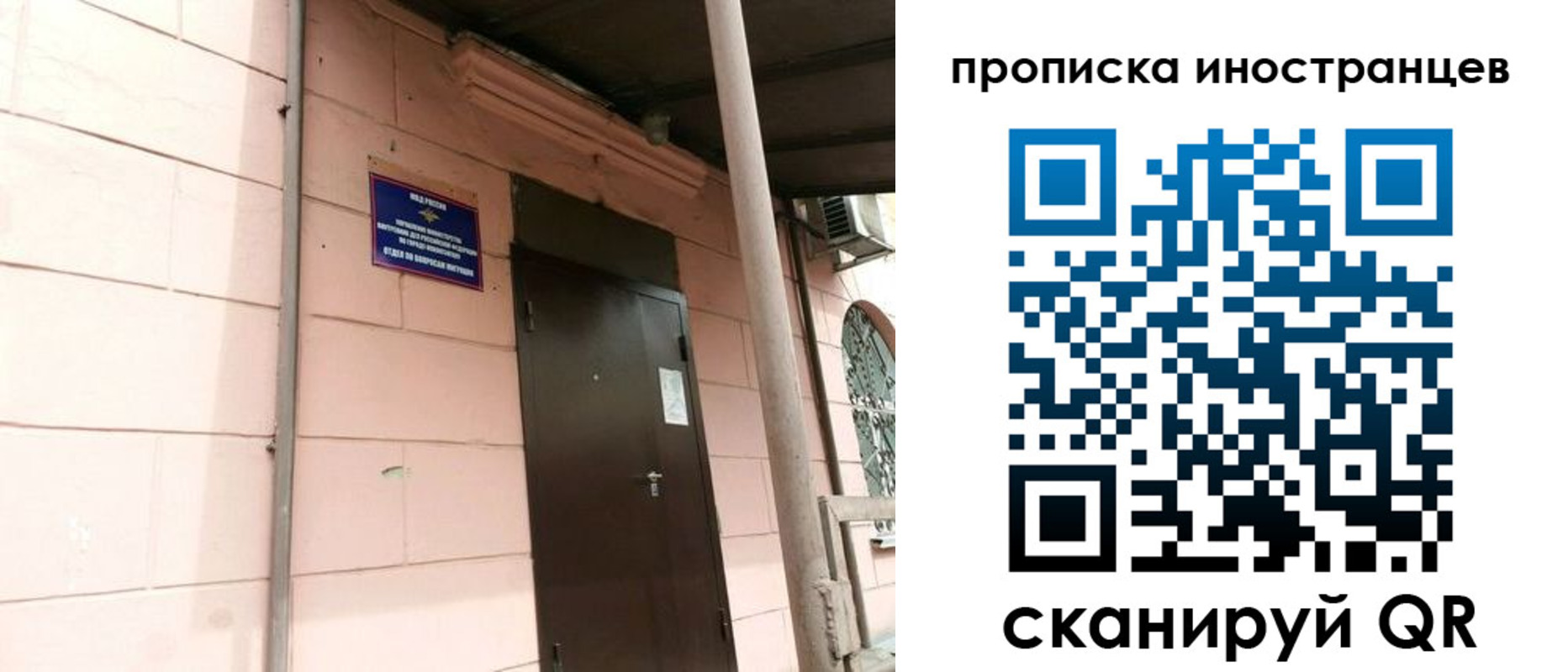временная регистрация госуслуги в Карачеве