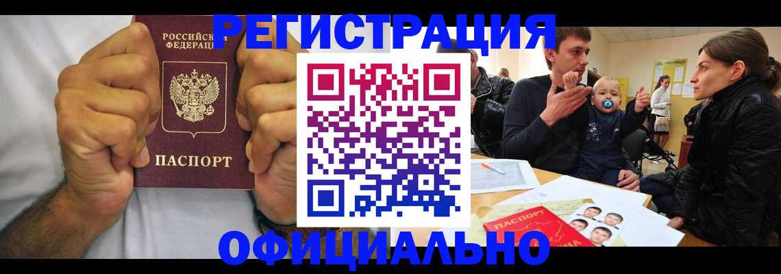 регистрация для дет. сада в Карачеве